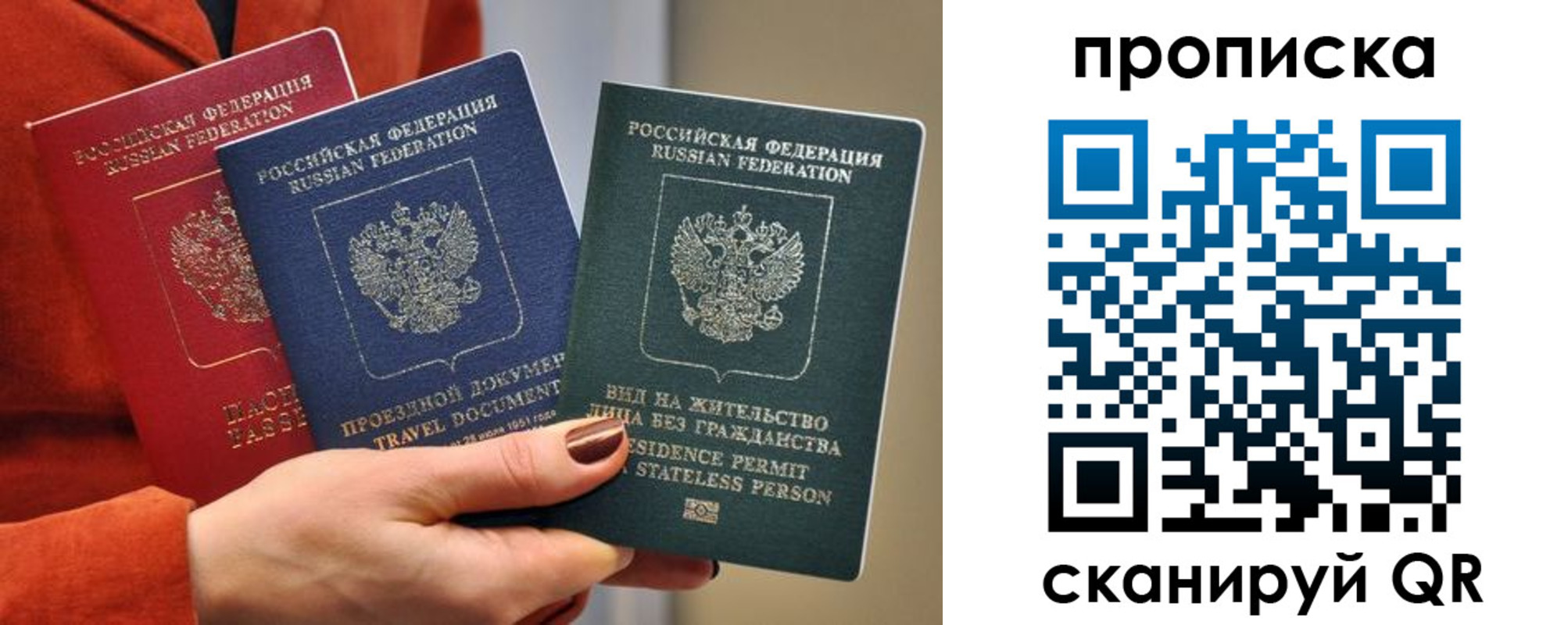 пропишу в квартире в Гусь-Хрустальном