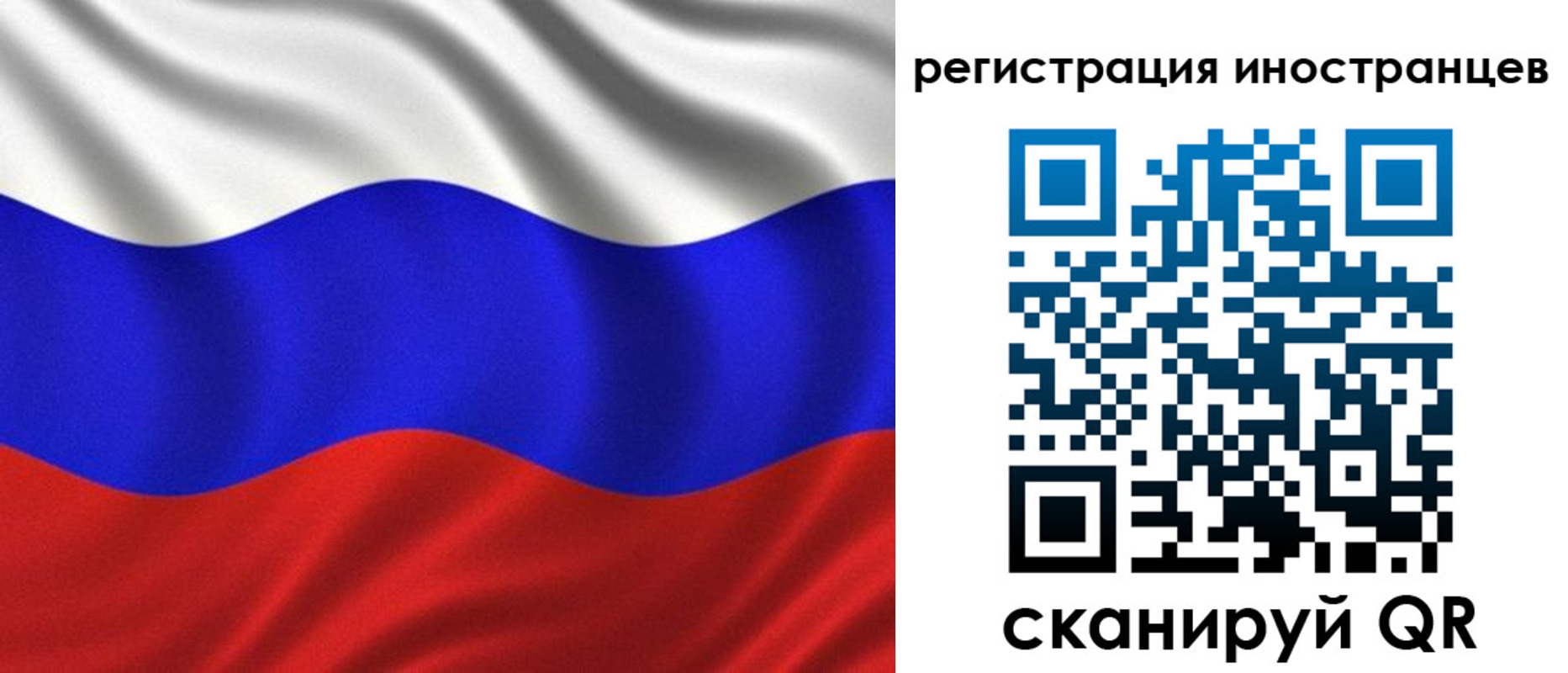 временная регистрация адрес в Гусь-Хрустальном