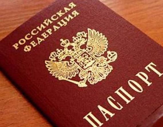 прописка в Гусь